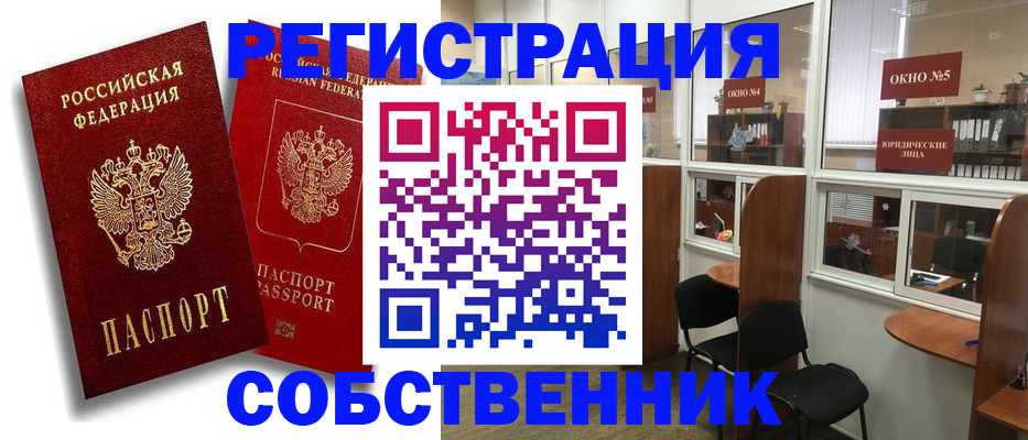 регистрация для школы в Зарайске